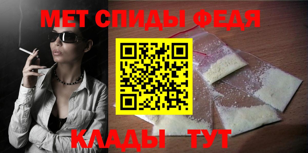 Амфетамин Premium Сыктывкар