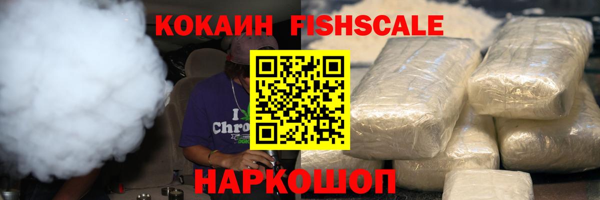 Сыктывкар  КОКАИН  Кокаин Эквадор  Вход с VPN  КОКАИН Колумбийский 