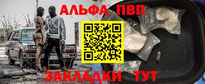 соль ск Пыть-Ях