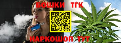 соль ск Пыть-Ях