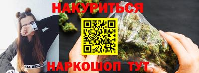 гашишное масло Пушкино