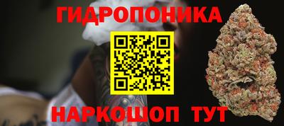 гашишное масло Пушкино