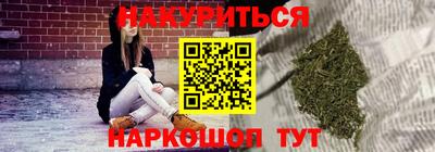 гашишное масло Пушкино
