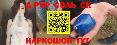 альфа пвп VHQ Пугачёв