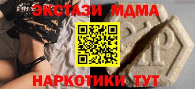 герыч Первоуральск