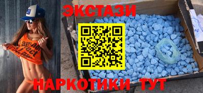 соль ск Пыть-Ях