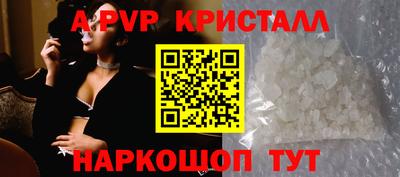 альфа пвп VHQ Пугачёв