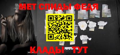 соль ск Пыть-Ях