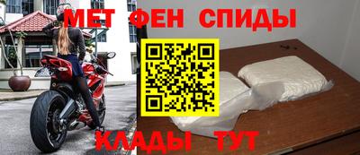 альфа пвп VHQ Пугачёв