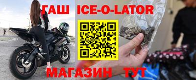 гашишное масло Пушкино