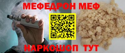 герыч Первоуральск